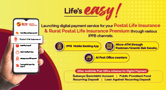 Website Banner_Nach Facility