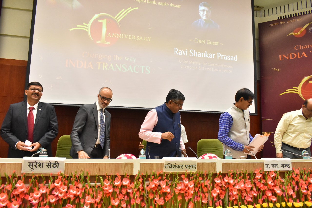 India Post Payments Bank celebrated its first anniversary at Vigyan Bhawan