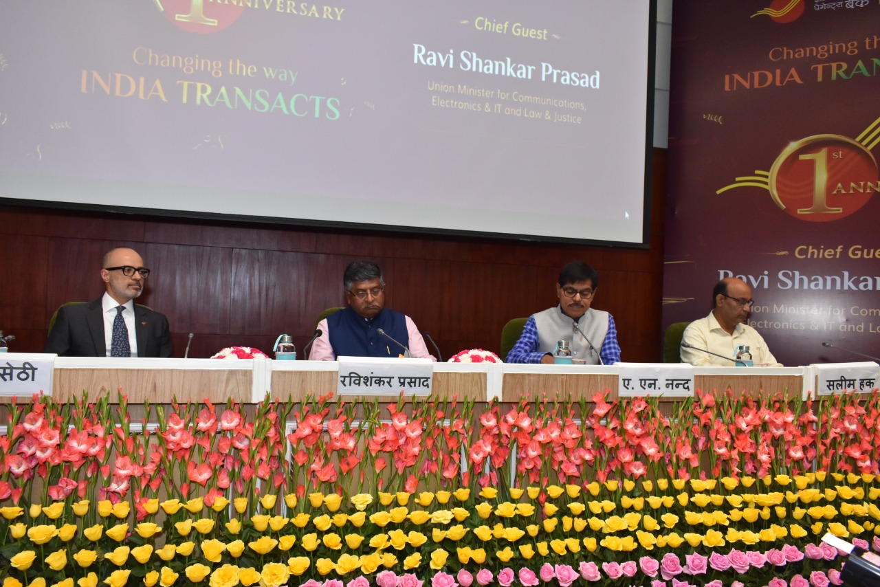 India Post Payments Bank celebrated its first anniversary at Vigyan Bhawan