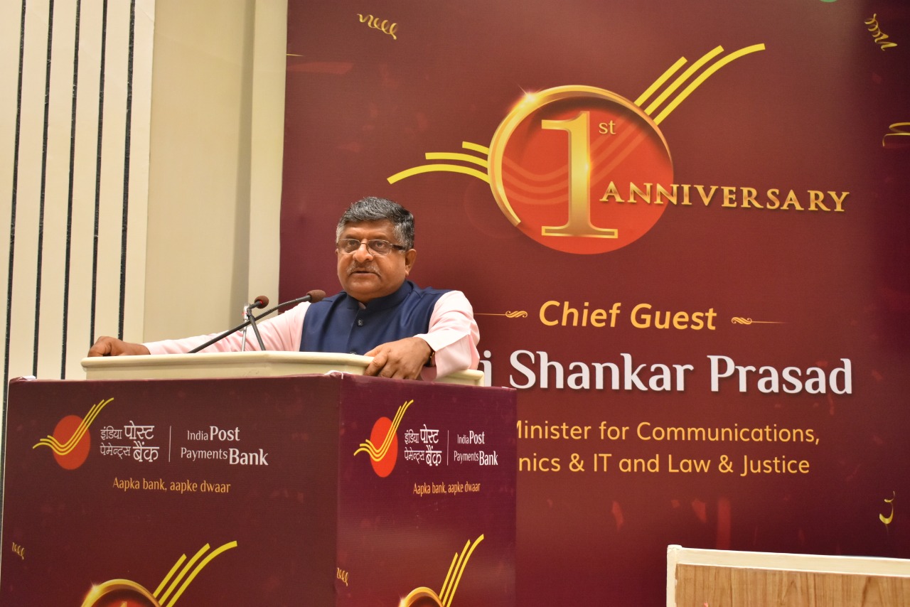 India Post Payments Bank celebrated its first anniversary at Vigyan Bhawan