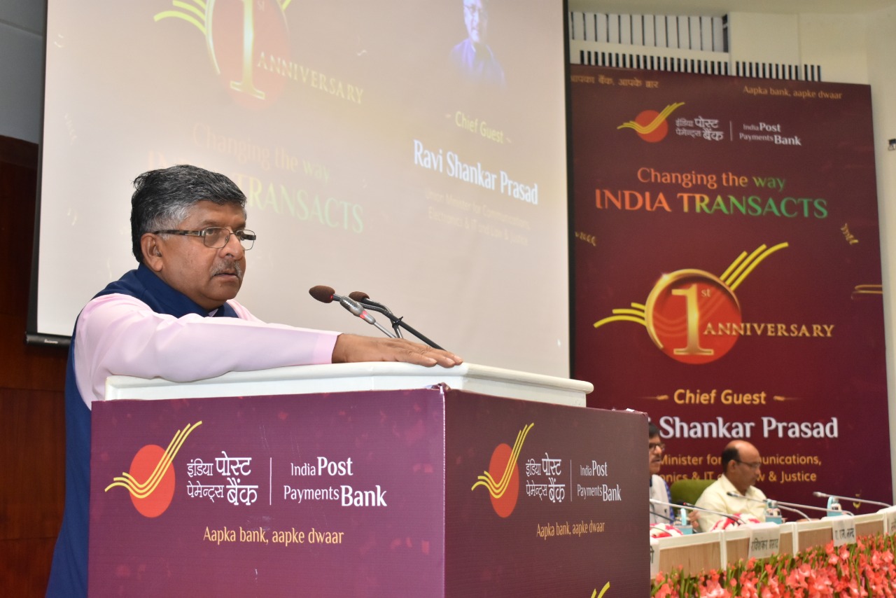 India Post Payments Bank celebrated its first anniversary at Vigyan Bhawan