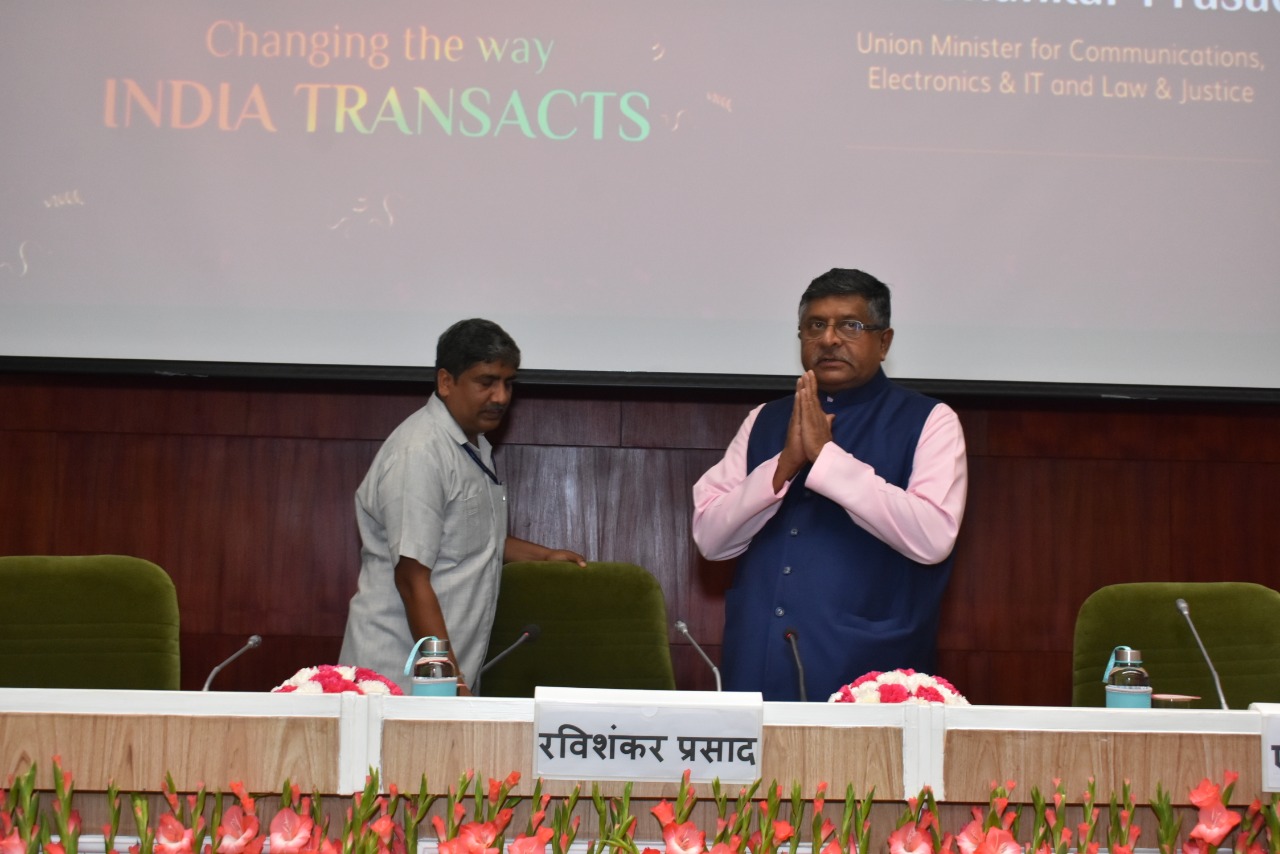 India Post Payments Bank celebrated its first anniversary at Vigyan Bhawan