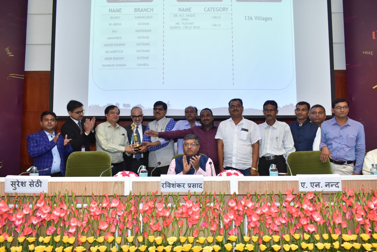 India Post Payments Bank celebrated its first anniversary at Vigyan Bhawan