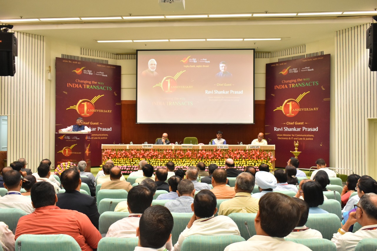 India Post Payments Bank celebrated its first anniversary at Vigyan Bhawan