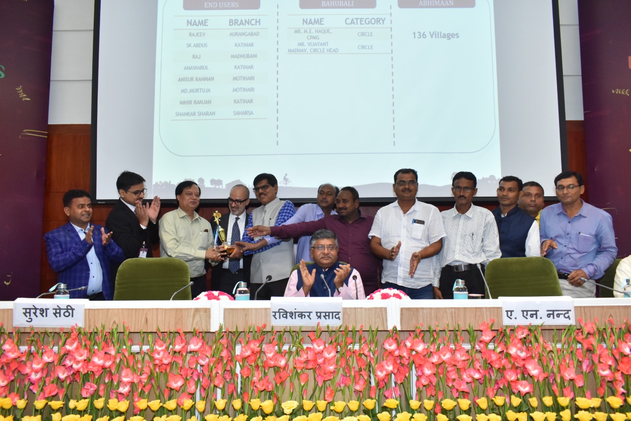 India Post Payments Bank celebrated its first anniversary at Vigyan Bhawan