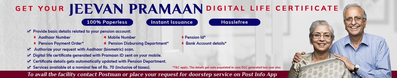 Digital Life Certificate for Pensioner Banner