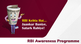 RBI Awareness Programme Banner